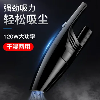 Car Vacuum Cleaner High Suction For Car Wet And Dry dual-use Vacuum Cleaner Handheld 12V Mini Car Vacuum Cleaner
Car Vacuum Cleaner High Suction For Car Wet And Dry dual-use Vacuum Cleaner Handheld 12V Mini Car Vacuum Cleaner