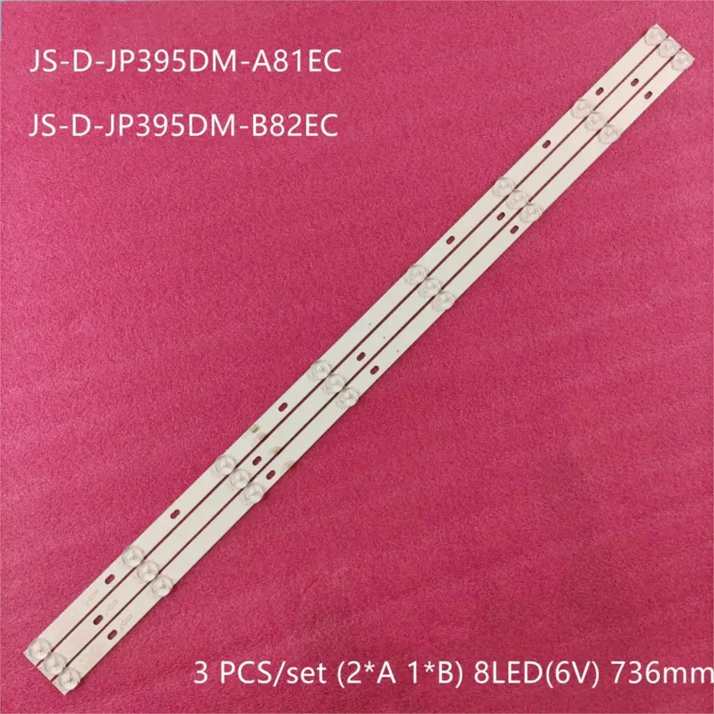 Светодиодная лента с подсветкой 735 мм 8 ламп для TCL JS-D-JP395DM-A81EC JS-D-JP395DM-B82EC E395DM1000 MCPCB