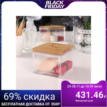Storage container for cosmetics, 9.5 x 9.5 x 7.5 cm, transparent / brown
Storage container for cosmetics, 9.5 x 9.5 x 7.5 cm, transparent / brown