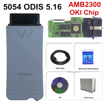 Good quality 5054 ODIS V5.16 with OKI chip Full Chip Bluetooth AMB2300 Support UDS 5054 plus OBD2 Diagnostic Tool Scanner
Good quality 5054 ODIS V5.16 with OKI chip Full Chip Bluetooth AMB2300 Support UDS 5054 plus OBD2 Diagnostic Tool Scanner
