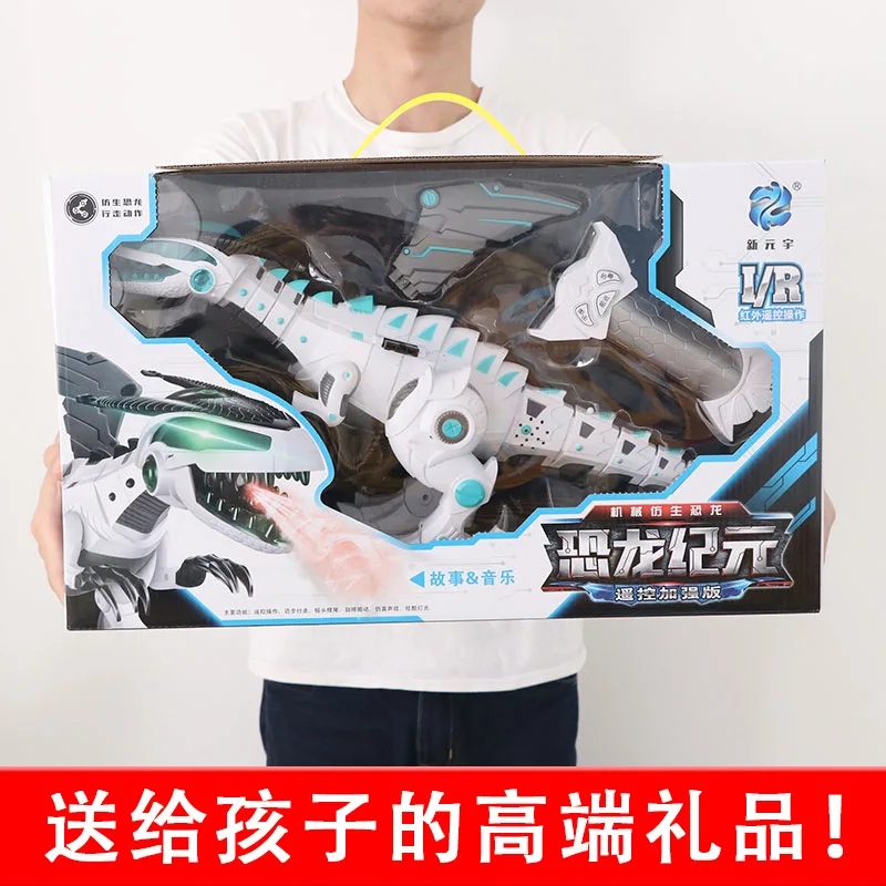 Xinyuanyu Remote Control Electric Machinery Dinosaur Remote Control Walk Educational Early Childhood Science Model Exhibition To
Xinyuanyu Remote Control Electric Machinery Dinosaur Remote Control Walk Educational Early Childhood Science Model Exhibition To