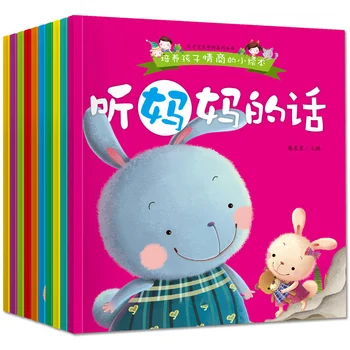 New10 pcs/sets of children's 0-8 years old children's picture book story books children's enlightenment education story books 
New10 pcs/sets of children's 0-8 years old children's picture book story books children's enlightenment education story books