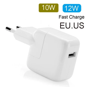 2.4A Fast Charging 12W USB Power Adapter Phone Travel Home Charger for iPhone X 8 Plus 7 6S 5S iPad Mini tablet ноутбук Euro
2.4A Fast Charging 12W USB Power Adapter Phone Travel Home Charger for iPhone X 8 Plus 7 6S 5S iPad Mini tablet ноутбук Euro