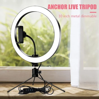 Lightweight Selfie LED Ring Flash Light 128LED Ring Universal Fill Lamp Shooting Props Photographic Lighting with Phone Tripod
Lightweight Selfie LED Ring Flash Light 128LED Ring Universal Fill Lamp Shooting Props Photographic Lighting with Phone Tripod