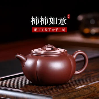 sand gift yixing recommended pure manual famous large capacity kung fu bubble purple clay teapot persimmon persimmon
sand gift yixing recommended pure manual famous large capacity kung fu bubble purple clay teapot persimmon persimmon