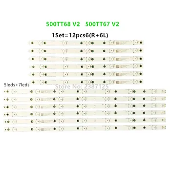 LED Backlight Lamp strip 5leds +7 leds for LB-PF3030-GJABL506X12AGM2-R/L-H LB-PF3030-GJD2P5500612AG82 50AH42L 500TT68 500TT67
LED Backlight Lamp strip 5leds +7 leds for LB-PF3030-GJABL506X12AGM2-R/L-H LB-PF3030-GJD2P5500612AG82 50AH42L 500TT68 500TT67