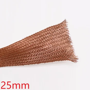 Width 25mm Copper Braided Cable Sleeve Anti Interference Wire Wrap Signal Shield Protector Audio Power Line Screen Metal Sheath
Width 25mm Copper Braided Cable Sleeve Anti Interference Wire Wrap Signal Shield Protector Audio Power Line Screen Metal Sheath
