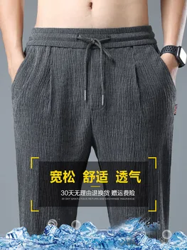 Ropa Hombre 2020 Summer Thin Nine-point Pants Men's Cotton Linen Straight Loose Trousers Trend Wild Casual Men's Pants
Ropa Hombre 2020 Summer Thin Nine-point Pants Men's Cotton Linen Straight Loose Trousers Trend Wild Casual Men's Pants