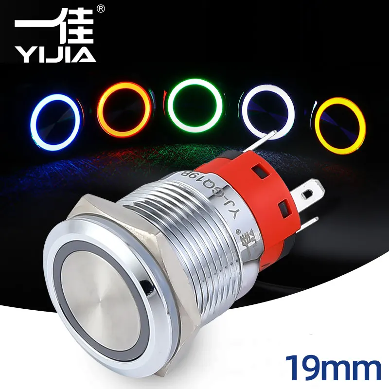 YIJIA 19mm 1NO1NC metal power push button switch Waterproof Flat circular LED light self-lock self-reset 3 6 12 36 48 110 220V
YIJIA 19mm 1NO1NC metal power push button switch Waterproof Flat circular LED light self-lock self-reset 3 6 12 36 48 110 220V