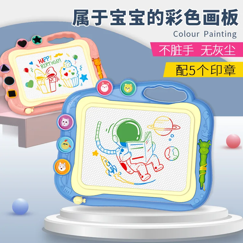 CHILDREN'S Drawing Board Magnetic xie zi ban bi Color Doodle Board CHILDREN'S Wipable Magnetic Drawing Board Toy 3-Year-Old
CHILDREN'S Drawing Board Magnetic xie zi ban bi Color Doodle Board CHILDREN'S Wipable Magnetic Drawing Board Toy 3-Year-Old