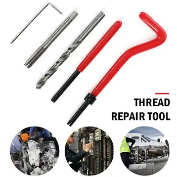 Thread Repair Plugin Screw Repair Tool Thread Repair Kit Sturdy Practical Durable Silver M6 High Speed Steel Parts Bolt
Thread Repair Plugin Screw Repair Tool Thread Repair Kit Sturdy Practical Durable Silver M6 High Speed Steel Parts Bolt