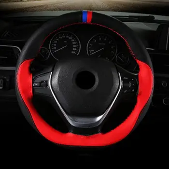DIY Hand-stitched Non-slip Wear-resistant Sweat-absorbent Car Steering Wheel Cover 38 cm Knitting Needle Soft Artificial Leather
DIY Hand-stitched Non-slip Wear-resistant Sweat-absorbent Car Steering Wheel Cover 38 cm Knitting Needle Soft Artificial Leather