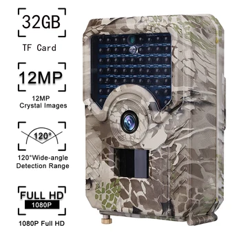 12MP 1080P Trail Hunting Camera PR-200 Waterproof Night Version Photo 0.8s Trigger Time Wildlife Cam Home Safety with 32G Card
12MP 1080P Trail Hunting Camera PR-200 Waterproof Night Version Photo 0.8s Trigger Time Wildlife Cam Home Safety with 32G Card