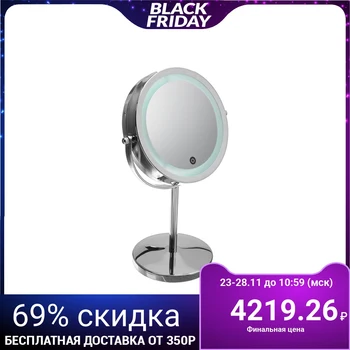 Mirror with illumination LuazON KZ-12, 4 * AA (not included), 17 diodes, desktop, metal 4283741
Mirror with illumination LuazON KZ-12, 4 * AA (not included), 17 diodes, desktop, metal 4283741