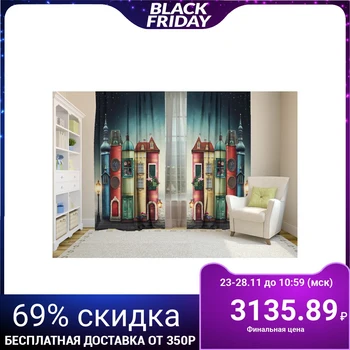 Set of curtains Colorful houses, 147x267 +/- 3cm 2pcs, gabardine, polyethylene 100% 4636777
Set of curtains Colorful houses, 147x267 +/- 3cm 2pcs, gabardine, polyethylene 100% 4636777
