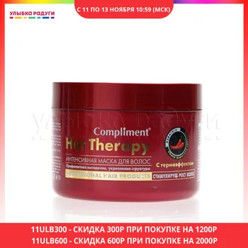 Hair Treatment Masks Compliment 3087011 Улыбка радуги ulybka radugi r-ulybka smile rainbow косметика eveline recovery care softness
Hair Treatment Masks Compliment 3087011 Улыбка радуги ulybka radugi r-ulybka smile rainbow косметика eveline recovery care softness