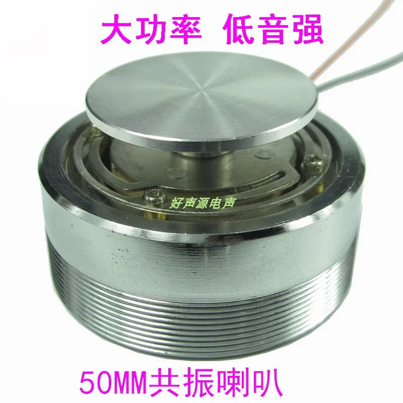 50MM Vibration Resonance Speaker 2 Inch High Power Bass Strong Vibration Speaker
50MM Vibration Resonance Speaker 2 Inch High Power Bass Strong Vibration Speaker