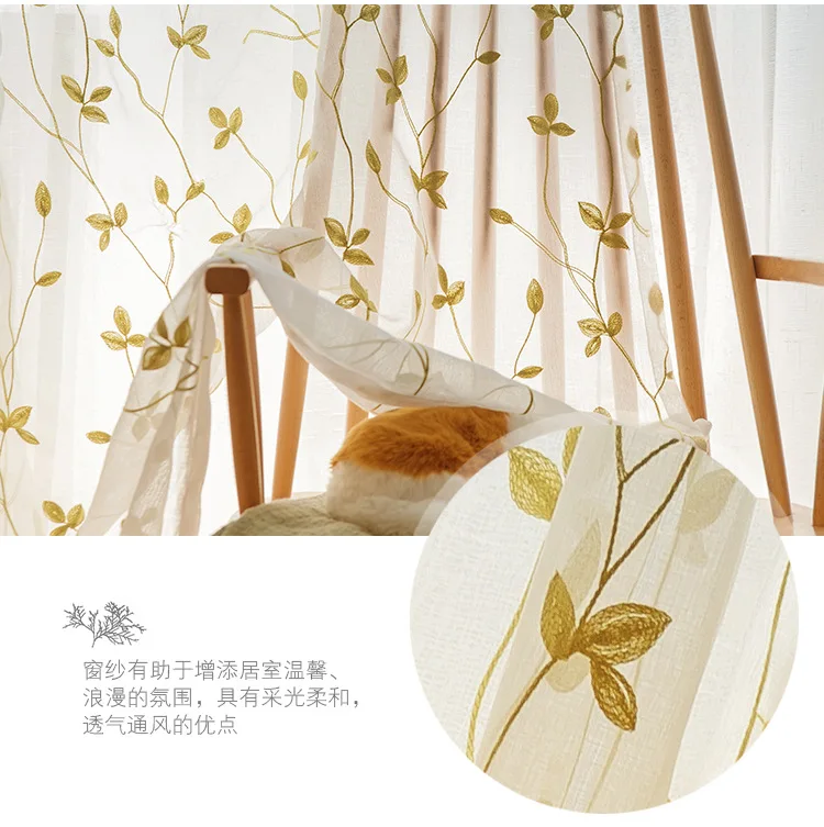 Fresh Pastoral Embroidered Shading Window Screen Hemp Is Suitable for The Customization of Living Room Bedroom Curtains
Fresh Pastoral Embroidered Shading Window Screen Hemp Is Suitable for The Customization of Living Room Bedroom Curtains