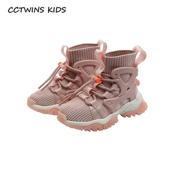 CCTWINS Kids Shoes 2020 Autumn Children Fashion Casual Shoes Baby Girls Brand High Top Sneakers Boys Black Shoes FH2742
CCTWINS Kids Shoes 2020 Autumn Children Fashion Casual Shoes Baby Girls Brand High Top Sneakers Boys Black Shoes FH2742