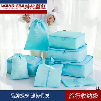 Travel Storage Bag Luggage Clothes Clothes Travel Packing Underwear Storage Packaged Organizing Bag Portable Set 
Travel Storage Bag Luggage Clothes Clothes Travel Packing Underwear Storage Packaged Organizing Bag Portable Set