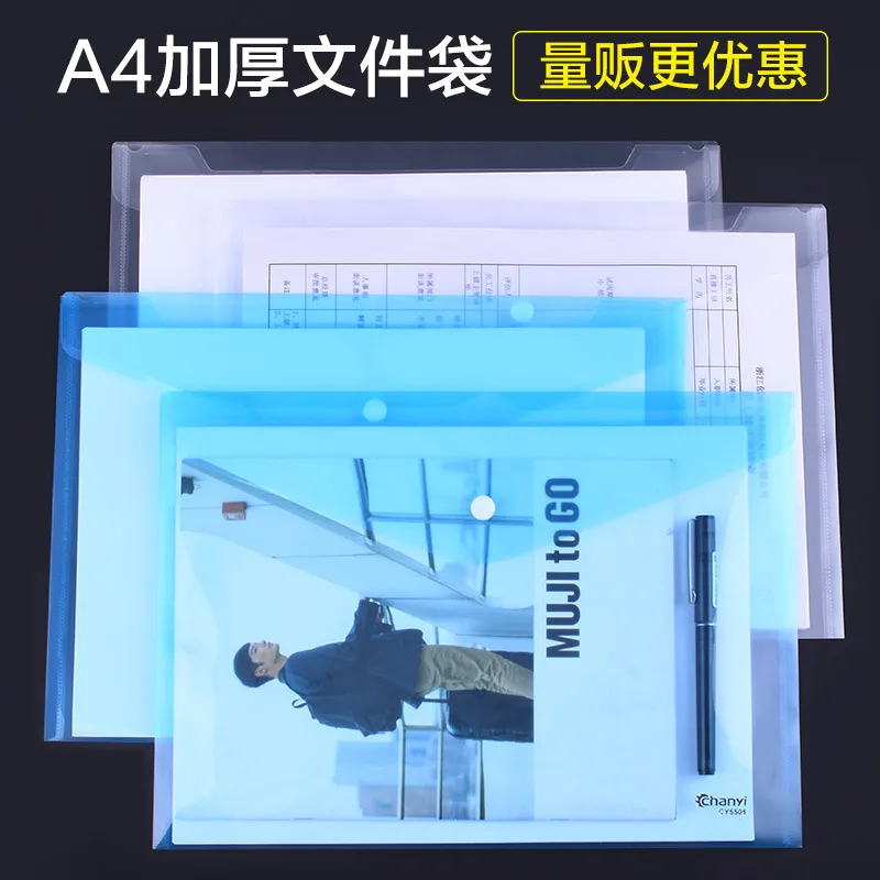 100-A4 File Holder Transparent Plastic Thickening Large Capacity Snap Closure Folder Portfolio Document Voucher Income
100-A4 File Holder Transparent Plastic Thickening Large Capacity Snap Closure Folder Portfolio Document Voucher Income