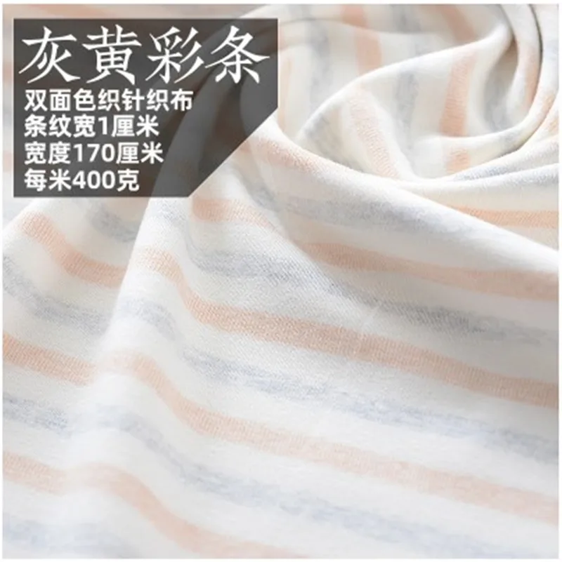 米灰色 灰黄彩条A