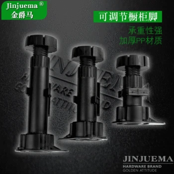 Plastic Cabinet Feet Each Specification Furniture Feet Plastic Sofa Legs Black Furniture Cabinet Adjustable Foot Accessories 
Plastic Cabinet Feet Each Specification Furniture Feet Plastic Sofa Legs Black Furniture Cabinet Adjustable Foot Accessories