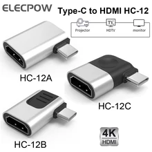 Elecpow USB C HDMI Compatible Adapter 4K 2K Cable Type C HDMI Compatible HD Adapter for MacBook Samsung Galaxy Huawei Mate P20
Elecpow USB C HDMI Compatible Adapter 4K 2K Cable Type C HDMI Compatible HD Adapter for MacBook Samsung Galaxy Huawei Mate P20