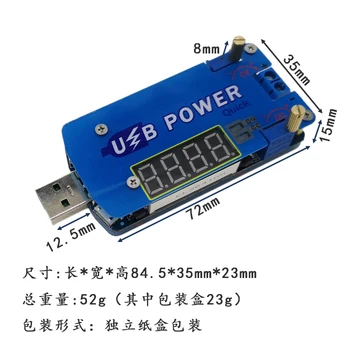 With deception 15W USB adjustable buck-boost power supply 130V fast charge decoy trigger fan router DP2F
With deception 15W USB adjustable buck-boost power supply 130V fast charge decoy trigger fan router DP2F