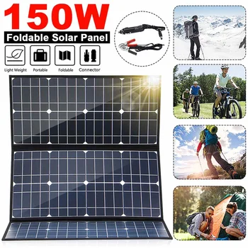 150W Flexible Waterproof Solar Panel Cell Charger 18V battery Solar Panels outdoor panel solar Cells WIth 10/20/30A Controller
150W Flexible Waterproof Solar Panel Cell Charger 18V battery Solar Panels outdoor panel solar Cells WIth 10/20/30A Controller