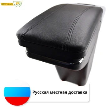 Car Armrest Arm Rest Rotatable For Renault Captur Kaptur 2016-2017 Center Centre Console Storage Box 
Car Armrest Arm Rest Rotatable For Renault Captur Kaptur 2016-2017 Center Centre Console Storage Box