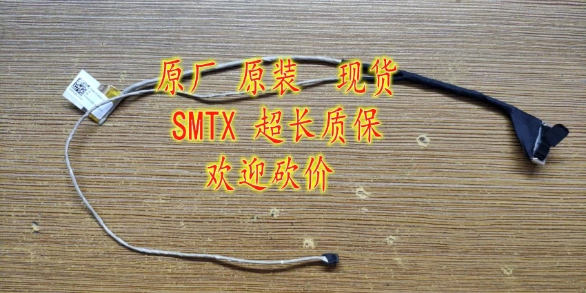 Новинка для ASUS X200CA X200MA X200M EDP led lcd lvds кабель DD0EX8LC110
Новинка для ASUS X200CA X200MA X200M EDP led lcd lvds кабель DD0EX8LC110