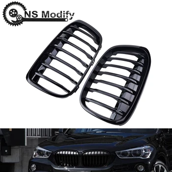 NS Modify Gloss Black Front Bumper Kidney Grill Grilles For BMW X1 F48 F49 2016-2019 51117383363 51117383364 Car Accessories
NS Modify Gloss Black Front Bumper Kidney Grill Grilles For BMW X1 F48 F49 2016-2019 51117383363 51117383364 Car Accessories
