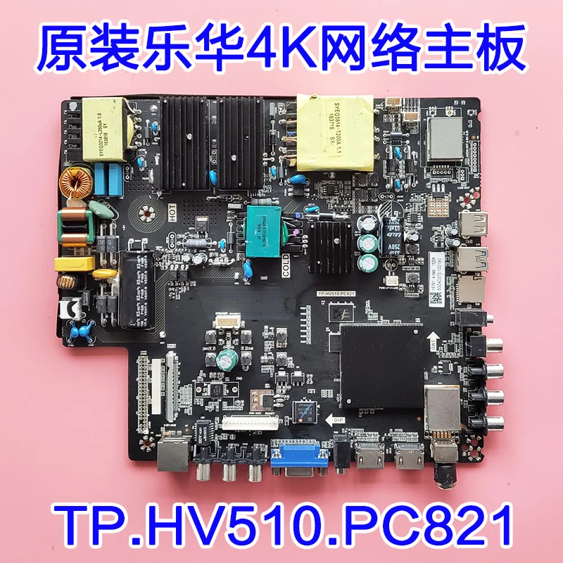 Original 4K network motherboard TP. MS638. PC821 TP. HV510. PC821 TP. HV530. PC821
Original 4K network motherboard TP. MS638. PC821 TP. HV510. PC821 TP. HV530. PC821