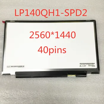 IPS Matrix for Laptop 14.0" LP140QH1-SPD2 LP140QH1 (SP)(D2) P/N 0TYD2F LED Screen 40 Pin QHD 2560X1440 LP140QH1 SPD2 Replac
IPS Matrix for Laptop 14.0" LP140QH1-SPD2 LP140QH1 (SP)(D2) P/N 0TYD2F LED Screen 40 Pin QHD 2560X1440 LP140QH1 SPD2 Replac