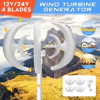 4200W Wind Turbine Generator 12V 24V Automatic 4 Blades Motor Kit Windmill Energy Charge Turbines Vertical Axis For Home Camping
4200W Wind Turbine Generator 12V 24V Automatic 4 Blades Motor Kit Windmill Energy Charge Turbines Vertical Axis For Home Camping