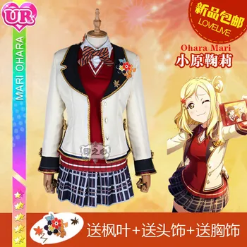 Anime LoveLive!Sunshine!!Ohara Mari Cosplay Costume Arcade After School SJ Uniform Carnival Halloween Role Play Clothing
Anime LoveLive!Sunshine!!Ohara Mari Cosplay Costume Arcade After School SJ Uniform Carnival Halloween Role Play Clothing
