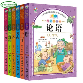 6 pcs/set Chinese classical Disciple gauge/three character primer/Analects/Thirty-Six Stratagems Children's story book,768 pages
6 pcs/set Chinese classical Disciple gauge/three character primer/Analects/Thirty-Six Stratagems Children's story book,768 pages