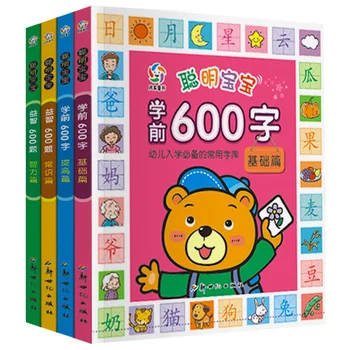 4 Books 600 Words Kids Children Learning Chinese Book Chinese Characters with pinyin Early Enlightenment Cognition Book
4 Books 600 Words Kids Children Learning Chinese Book Chinese Characters with pinyin Early Enlightenment Cognition Book