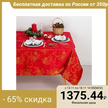 Tablecloth Dolyan "Happy New Year" color red, 150 × 280 cm, 115 ± 10 g / m², polyester 100%
Tablecloth Dolyan "Happy New Year" color red, 150 × 280 cm, 115 ± 10 g / m², polyester 100%