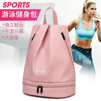 Gym Bags Travel Bag Waterproof oxford Sports Backpack Women Yoga Swimming Fitness Tas Dry Wet Gymtas Sac De Sport 
Gym Bags Travel Bag Waterproof oxford Sports Backpack Women Yoga Swimming Fitness Tas Dry Wet Gymtas Sac De Sport