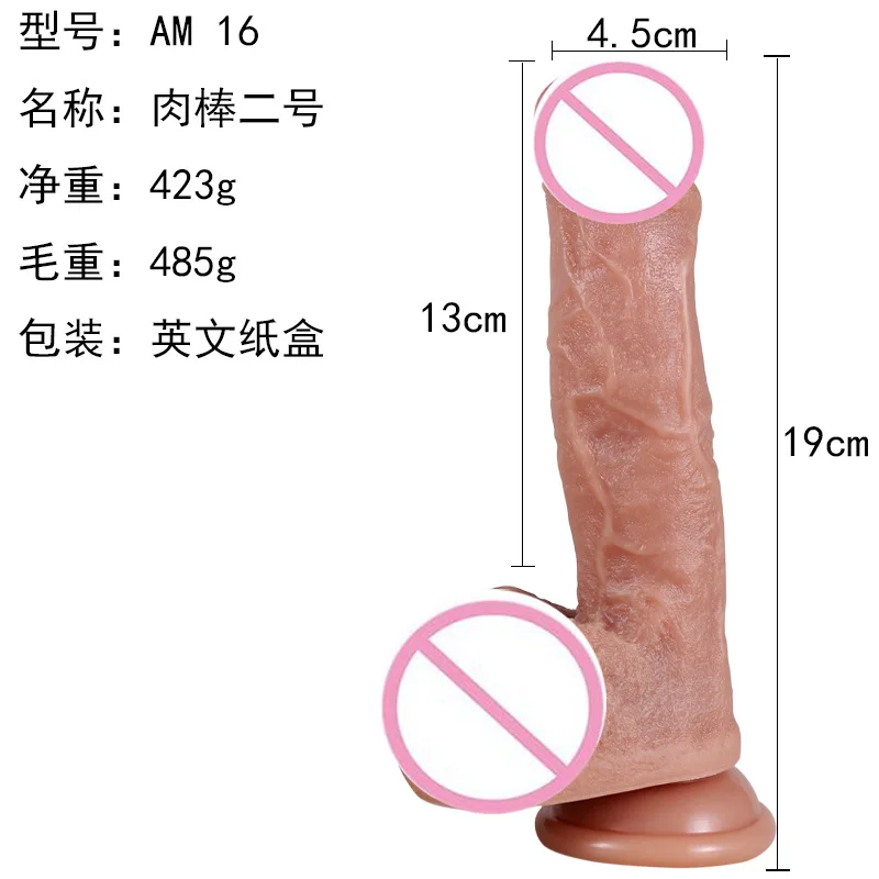 Лучший Размер Фаллоимитатора