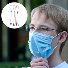 3 Pcs Elastic Face Mask Lanyard Holder Adjustable Eyeglasses Cord with Clip 
3 Pcs Elastic Face Mask Lanyard Holder Adjustable Eyeglasses Cord with Clip