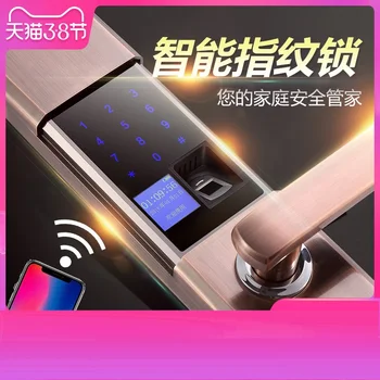 Intelligent Fingerprint Lock Home Security Door Fully Automatic Electronic Password Lock Door Dormitory Hotel Door Lock
Intelligent Fingerprint Lock Home Security Door Fully Automatic Electronic Password Lock Door Dormitory Hotel Door Lock