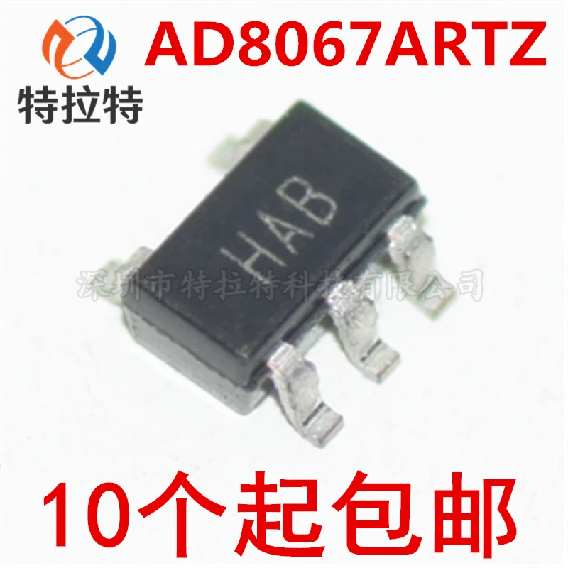 10 шт./лот AD8067ARTZ AD8067ART SOT23-5, операционный усилитель Hab, новый и оригинальный
10 шт./лот AD8067ARTZ AD8067ART SOT23-5, операционный усилитель Hab, новый и оригинальный