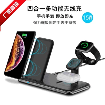 Multi-functional Desktop Mobile Phone Bracket Anti-slip Mobile Phone Bracket Desktop Four-in-One Wireless Charger 15W Fast
Multi-functional Desktop Mobile Phone Bracket Anti-slip Mobile Phone Bracket Desktop Four-in-One Wireless Charger 15W Fast