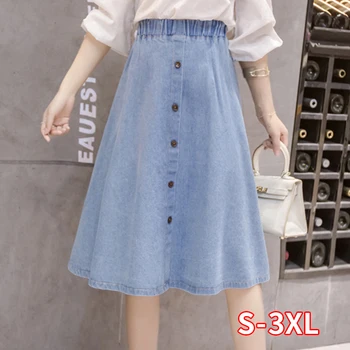 Summer large size high waist denim loose skirt 100 kg elastic waist class service denim skirt
Summer large size high waist denim loose skirt 100 kg elastic waist class service denim skirt
