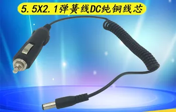 24V or 12V car cigarette lighter plug to DC Plug 5.5*2.1mm cable Car charger elastic power cable
24V or 12V car cigarette lighter plug to DC Plug 5.5*2.1mm cable Car charger elastic power cable