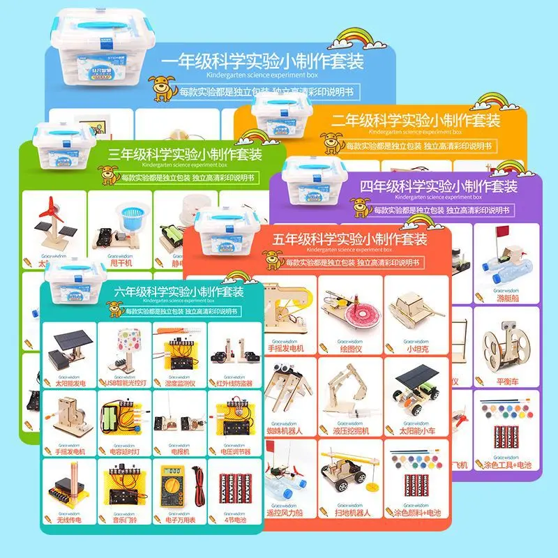 Children Science Experiment Set Steam Fun Toy Young STUDENT'S Kindergarten Physics DIY Hand-made Material
Children Science Experiment Set Steam Fun Toy Young STUDENT'S Kindergarten Physics DIY Hand-made Material