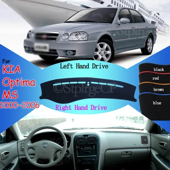 Carpet Dashboard Cover Pad Protective Dashmat Avoid Light for KIA Optima MS 2000 2001 2002 2003 2004 2005 2006 Anti-Slip
Carpet Dashboard Cover Pad Protective Dashmat Avoid Light for KIA Optima MS 2000 2001 2002 2003 2004 2005 2006 Anti-Slip